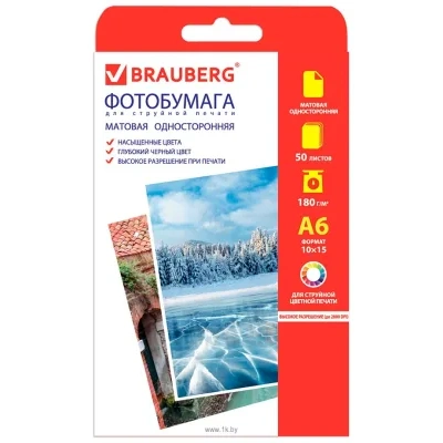 BRAUBERG matovaya A6 180 g/m2 50 l 363127