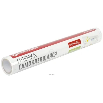 BRAUBERG samokleyaschayasya prozrachnaya 400 mm h 3 m 75 mkm 531799