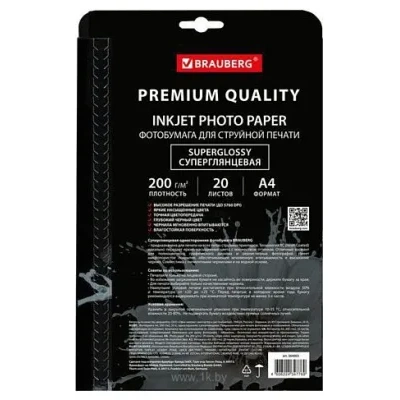 BRAUBERG superglyantsevaya A4 200 g/m2 20 l 364003