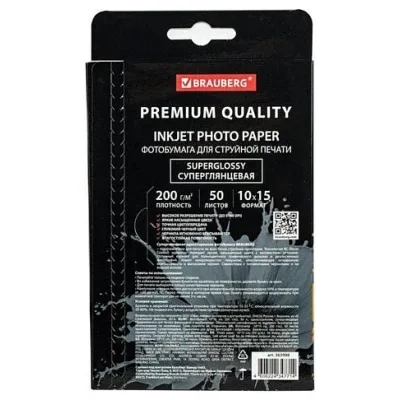 BRAUBERG superglyantsevaya A6 (10x15) 200 g/m2 50 l 363998