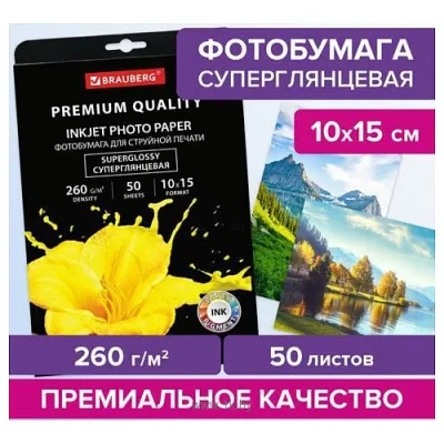BRAUBERG superglyantsevaya A6 (10x15) 260 g/m2 50 l 363999