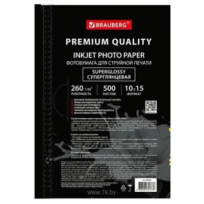 BRAUBERG superglyantsevaya A6 (10x15) 260 g/m2 500 l 364000
