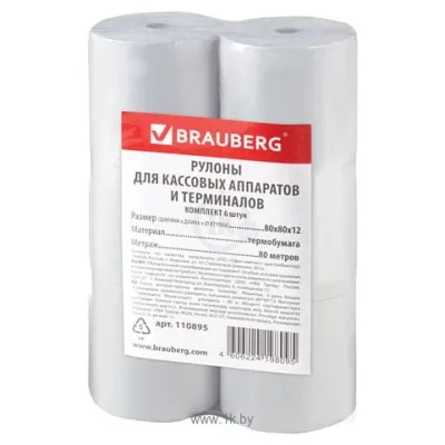 BRAUBERG Termobumaga 80 mm x 80 m 110895