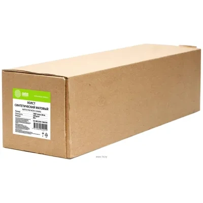 CACTUS 1067 mm h 30 m 230 g/m2 CS-MC230-106730