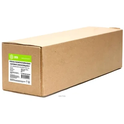 CACTUS A0+ 180g/m2 matovyiy CS-PPMS180-106750