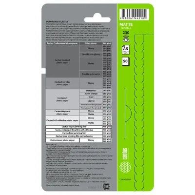 CACTUS A5 230g/m2 50 l matovyiy CS-MA523050