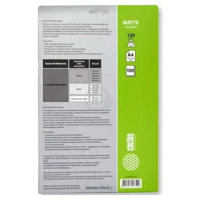 CACTUS Matovaya A4 120 g/kv.m. 100 listov(CS-MA4120100)