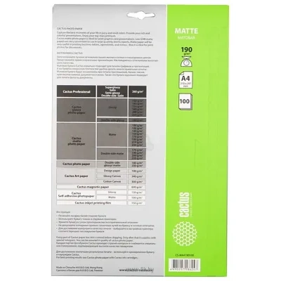 CACTUS Matovaya A4 190 g/kv.m. 100 listov(CS-MA4190100)