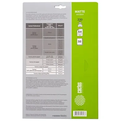 CACTUS Matovaya A4 230 g/kv.m. 50 listov(CS-MA423050)