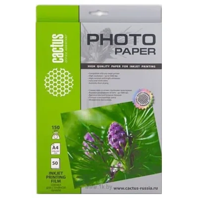 CACTUS prozrachnaya A4 150 g/kv.m. 50 listov (CS-FA415050)
