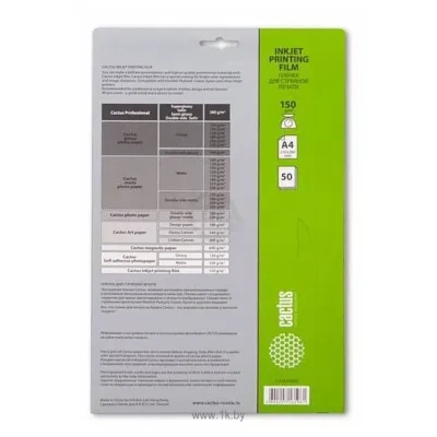 CACTUS prozrachnaya A4 150 g/kv.m. 50 listov (CS-FA415050)