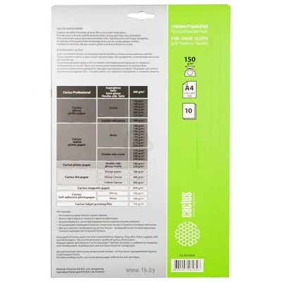 CACTUS Termotransfernaya A4 300 g/kv.m. 10 listov (CS-TD30010)