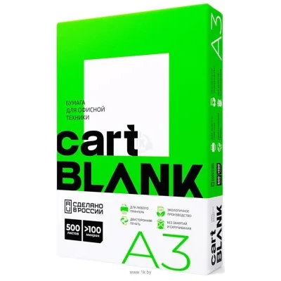Cartblank A3 80g/m2 500 l CB80A3b
