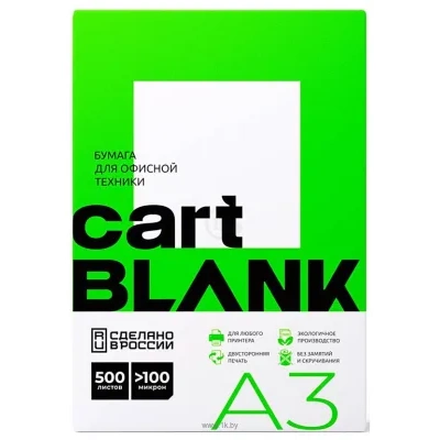 Cartblank A3 80g/m2 500 l CB80A3b