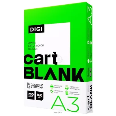 Cartblank Digi A3 160g/m2 250 l CBD160A3