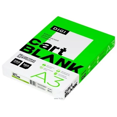 Cartblank Digi A3 160g/m2 250 l CBD160A3