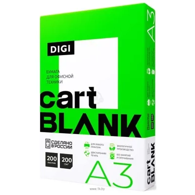 Cartblank Digi A3 200g/m2 200 l CBD200A3