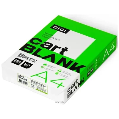 Cartblank Digi A4 160g/m2 250 l CBD160A4