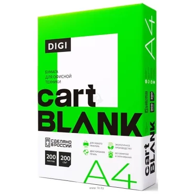 Cartblank Digi A4 200g/m2 200 l CBD200A4