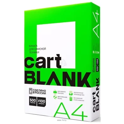 Cartblank A4 80g/m2 500 l CB80A4b