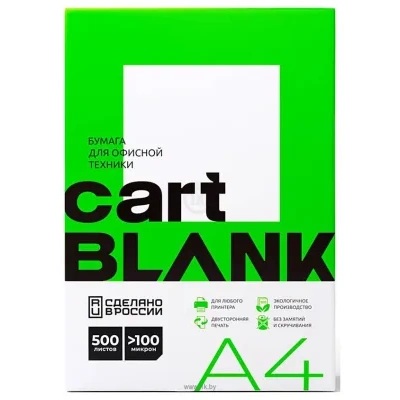Cartblank A4 80g/m2 500 l CB80A4b